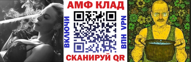 АМФЕТАМИН 97%  сколько стоит  Горбатов 