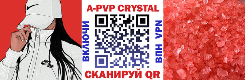 где продают наркотики Горбатов Alpha PVP Соль