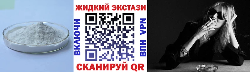 БУТИРАТ BDO  купить закладку  Горбатов 