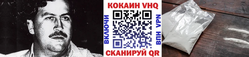 Кокаин Fish Scale  Горбатов 