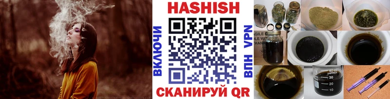 ГАШИШ индика сатива  Горбатов 