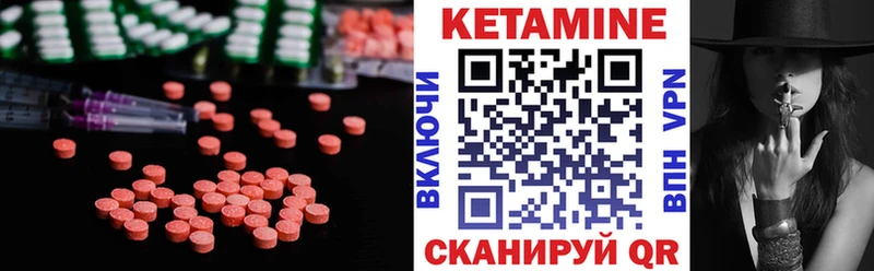 Кетамин ketamine  Горбатов 