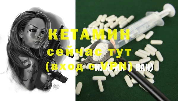 2c-b Верхний Тагил
