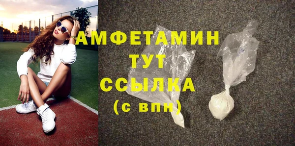 кокаин VHQ Верхнеуральск