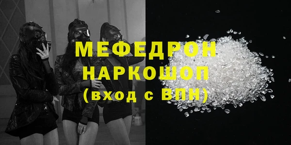2c-b Верхний Тагил