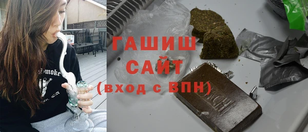 марихуана Верея