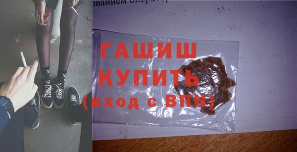 2c-b Верхний Тагил