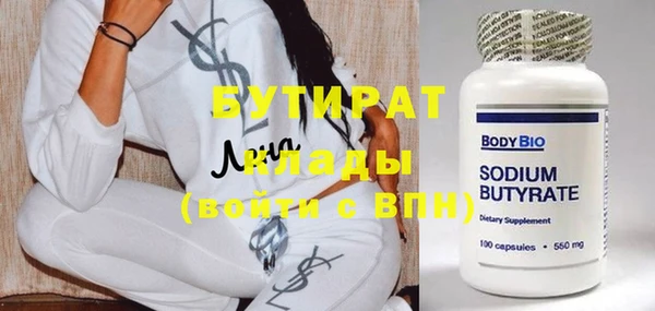кокаин VHQ Верхнеуральск