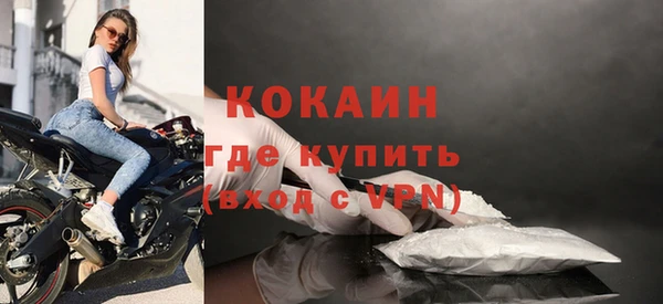 2c-b Верхний Тагил