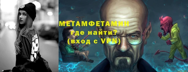 2c-b Верхний Тагил