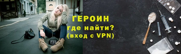 марихуана Верея