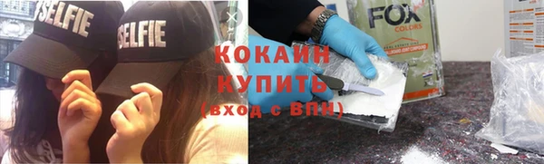 2c-b Верхний Тагил