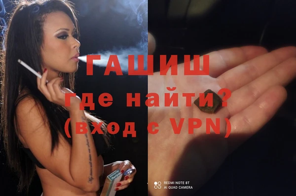 марихуана Верея