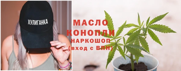 2c-b Верхний Тагил