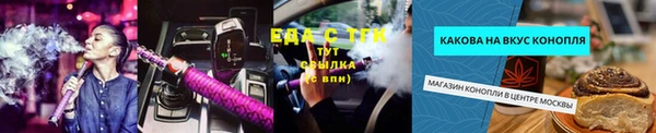 кокаин VHQ Верхнеуральск