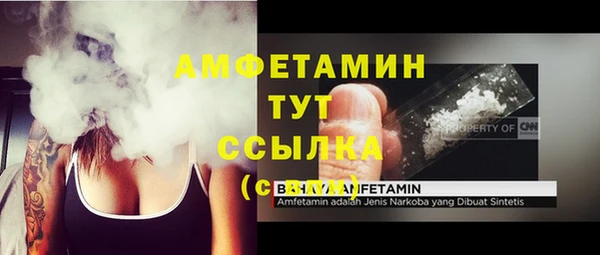 2c-b Верхний Тагил
