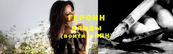 2c-b Верхний Тагил