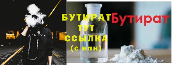 кокаин VHQ Верхнеуральск