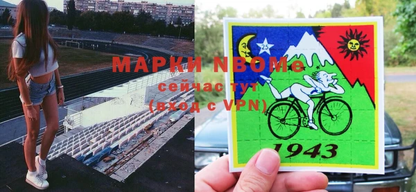 2c-b Верхний Тагил