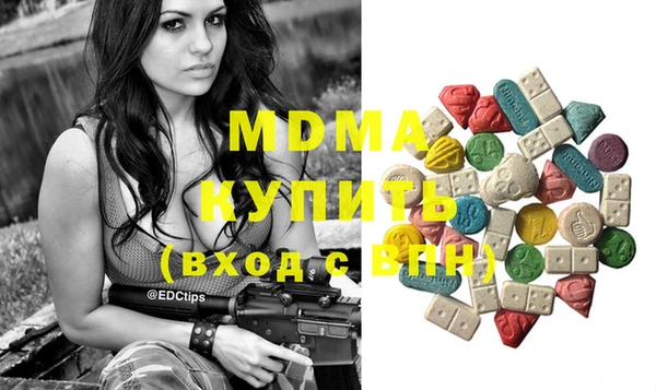 марихуана Верея