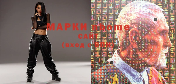 марихуана Верея