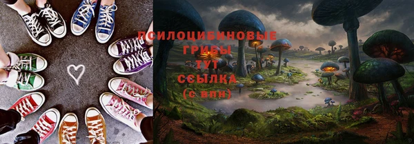 марихуана Верея