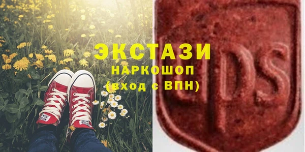 кокаин VHQ Верхнеуральск