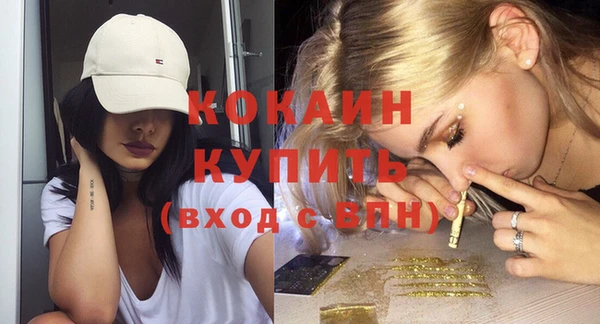 2c-b Верхний Тагил