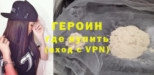 марихуана Верея