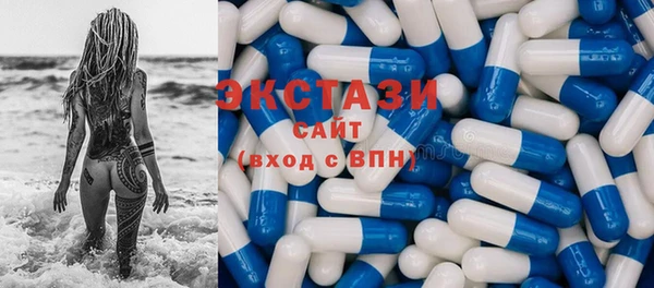 2c-b Верхний Тагил
