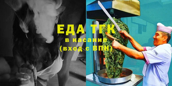 2c-b Верхний Тагил