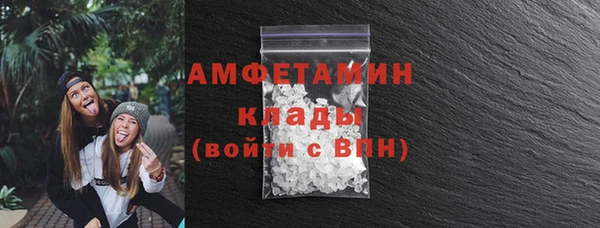 кокаин VHQ Верхнеуральск