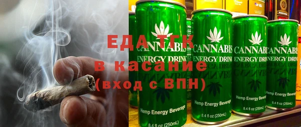 марихуана Верея