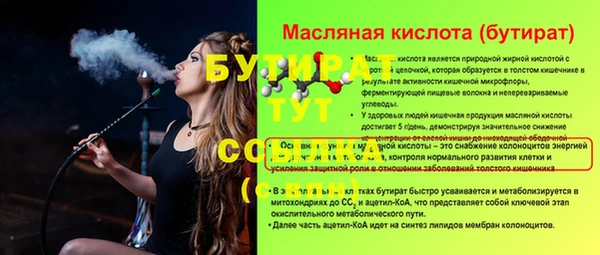 марихуана Верея