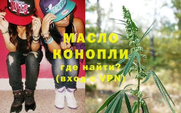 марихуана Верея