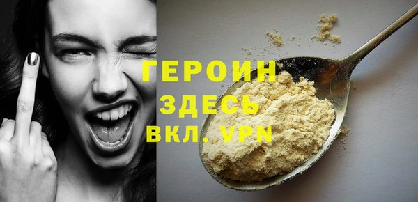 2c-b Верхний Тагил