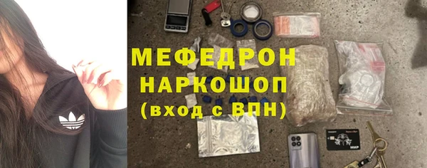 2c-b Верхний Тагил