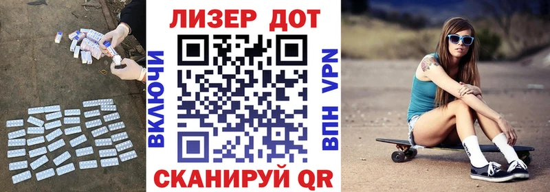 купить  цена  Горбатов  LSD-25 экстази кислота 