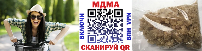 МДМА молли  где можно купить   блэк спрут рабочий сайт  Горбатов 