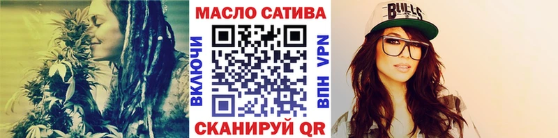 ТГК вейп  Горбатов 