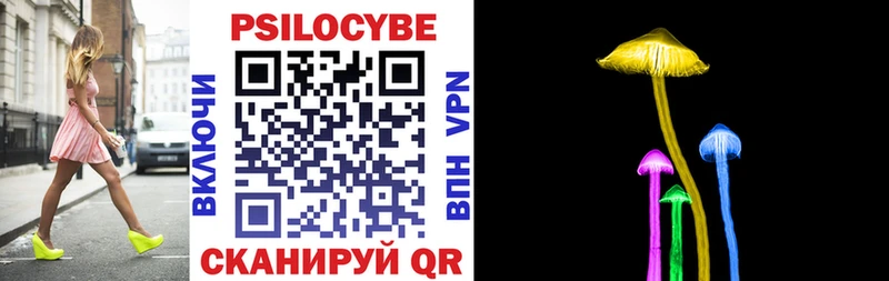 Псилоцибиновые грибы мицелий Горбатов